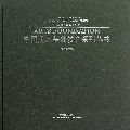 人物头像基础教学(绘画基础卷)(精)/中国美术基础教育系列丛书