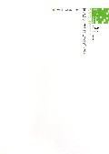 书籍设计(高等院校设计学精品课程规划教材)