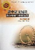 高中语文阅读满分秘籍与模拟演练/极品阅读风暴