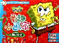 最好的妈妈/海绵宝宝童趣小画家