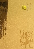 文化保山(腾冲)