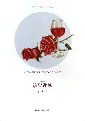 欲望都城