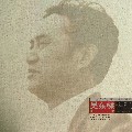 吴东樑画集/中国当代优秀美术教育家