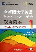 全新版大学英语视听阅读(附光盘1教师手册普通高等教育十一五国家级规划教材)