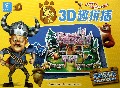 我是光头强/熊出没3D趣拼插
