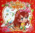 节日宝贝/萌萌涂色馆