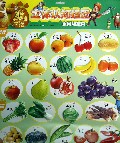 水果和蔬菜/熊出没立体认知挂图