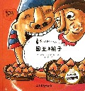 国王的桃子/开启智慧的密钥/犹太人的教育宝典