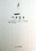 他乡望月