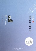 我站在自由这一边