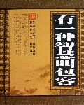 有一种智慧叫包容