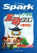 小学英语(5下配人教版PEP)/互动新课堂