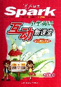 小学英语(6下配人教版PEP)/互动新课堂