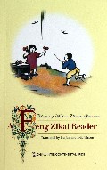 丰子恺(英文版)/中国儿童名著精选译丛