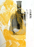 设计素描
