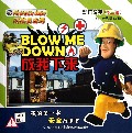 放我下来/消防员山姆动画故事