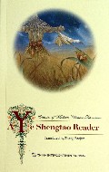 叶圣陶(英文版)/中国儿童名著精选译丛