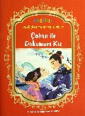 牛郎织女(土耳其文版)/中国著名神话故事绘本系列