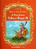 马头琴(土耳其文版)/中国著名神话故事绘本系列
