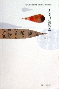 大学书法欣赏/普通高等学校教师教育美术学重点规划教材系列