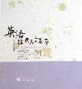 英语经典名言荟萃