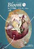 天使(2013蒲)/盛开90后新概念