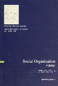 社会组织/英文原版系列/新闻学与传播学经典丛书