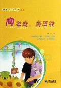 向左走向右转/没有伞的孩子系列