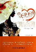 不孕不育知识365问