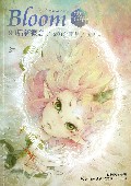 远(2013南吕)/盛开90后新概念