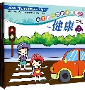 幼儿多元潜能开发课程(中班上学期共6册)