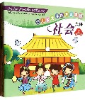 幼儿多元潜能开发课程(大班上学期共6册)