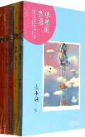 Channel A(共5册)