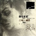 吉姆·戴恩素描/画坛巨匠
