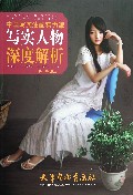 中国写实油画实力派(写实人物深度解析)