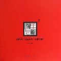 简单思考(2室内设计师快速设计试题及解析)