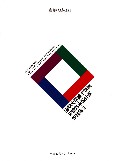 清华大学美术学院环境艺术设计系作品集(1)