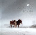 雪原马