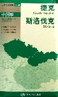 捷克斯洛伐克(1:950000)/世界分国地图