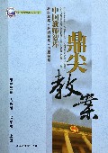 思想品德-七年级上册-人教版-鼎尖教案