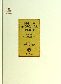 中国北方古代少数民族服饰研究(契丹卷)(精)