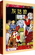 沃尔特·克兰图画书系列(共6册)/世界插画大师儿童绘本精选丛书