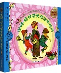 凯特·格林威大师绘本精选(共4册)/国际大奖绘本花园