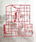 最新北京精细全图/北京城市记忆系列