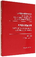 工程建设标准强制性条文(电气条文速查手册)