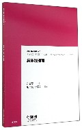 集体舞指南/舞蹈普及教育丛书