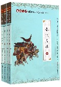 春秋左传(共4册全民阅读国学经典大字注音全本)/尚雅国学经典书系