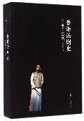 香港话剧史(1907-2007)