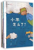 爱之阅读桥梁书(第3辑共10册)