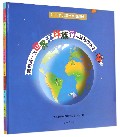 我的第一次世界环球旅行儿童地图绘本(5-8岁儿童专属地图册)(精)